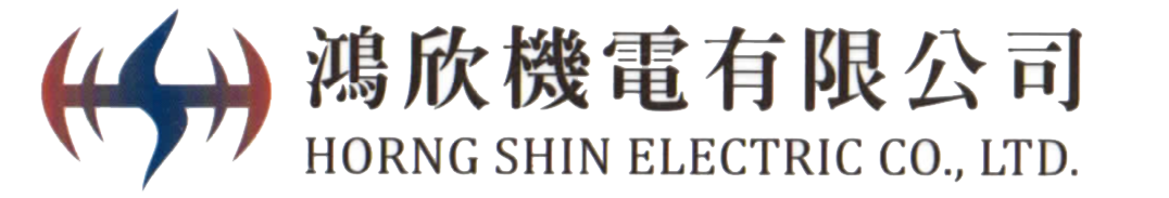 HORNG SHIN ELECTRIC CO., LTD.